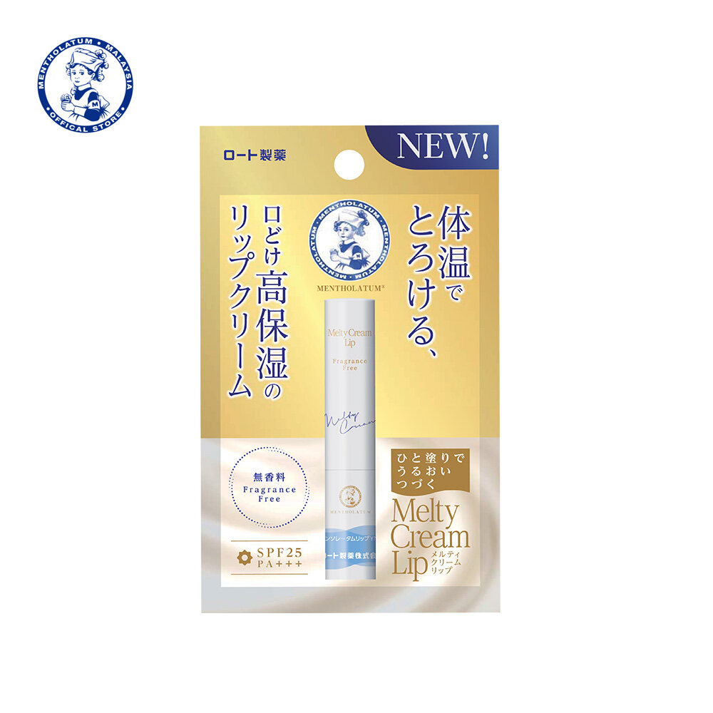 Rohto Mentholatum Melty Cream Lip Premium Moisturizing Balm Rich Honey Fragrance Free