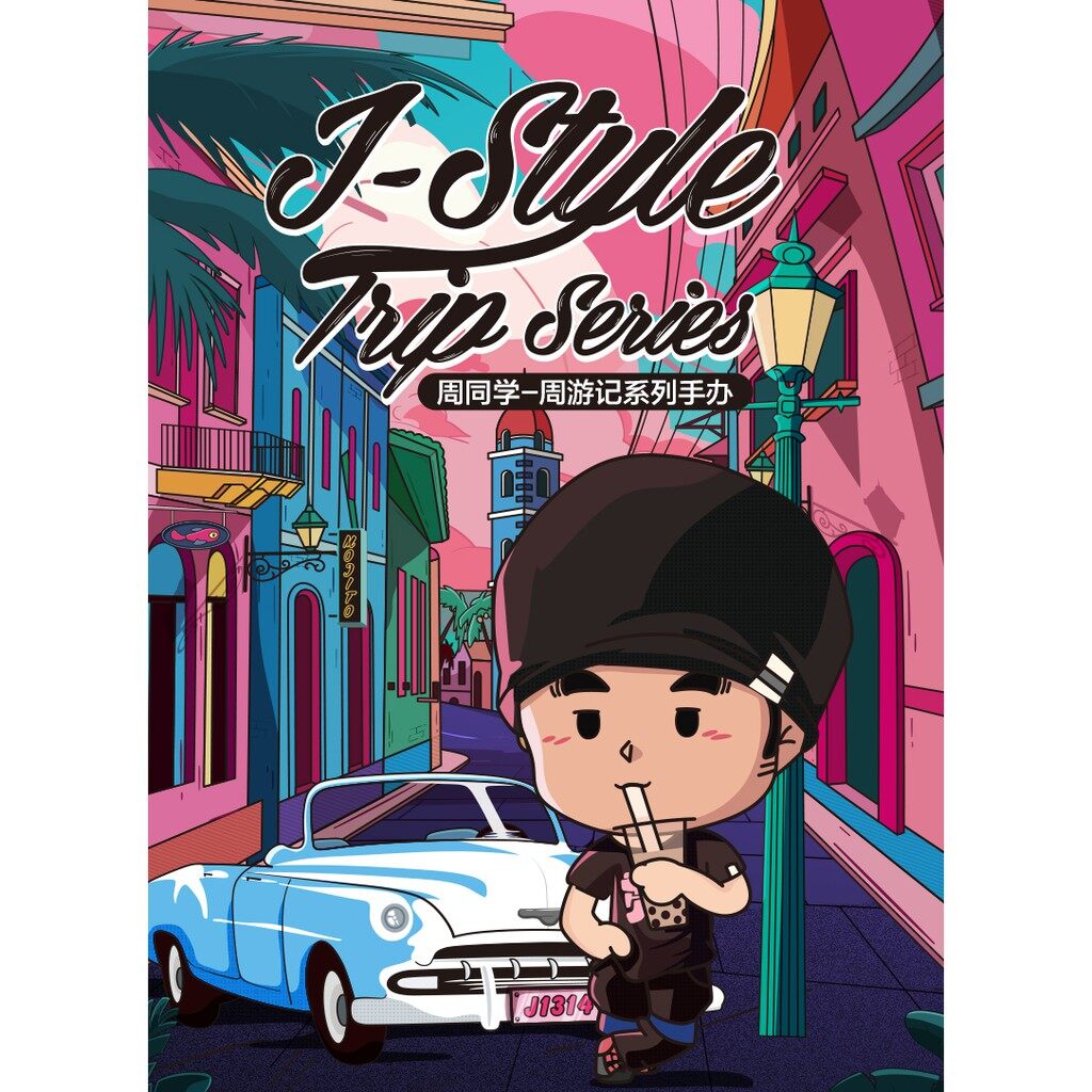 Jay Chou 周杰伦 Blind Box (12 pcs set) Jay Chou 周杰伦 Blind Box (12 pcs set) Jay Chou Blind Box