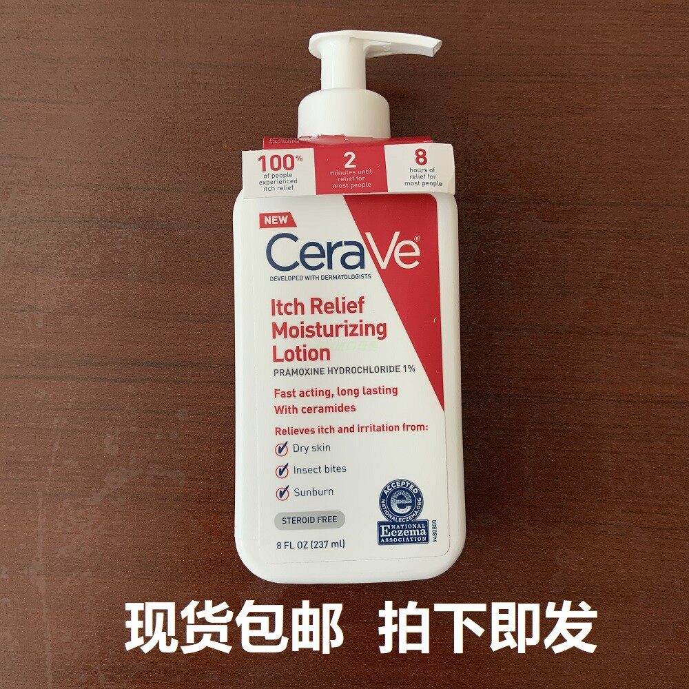 cerave moisturizing lotion itch relief