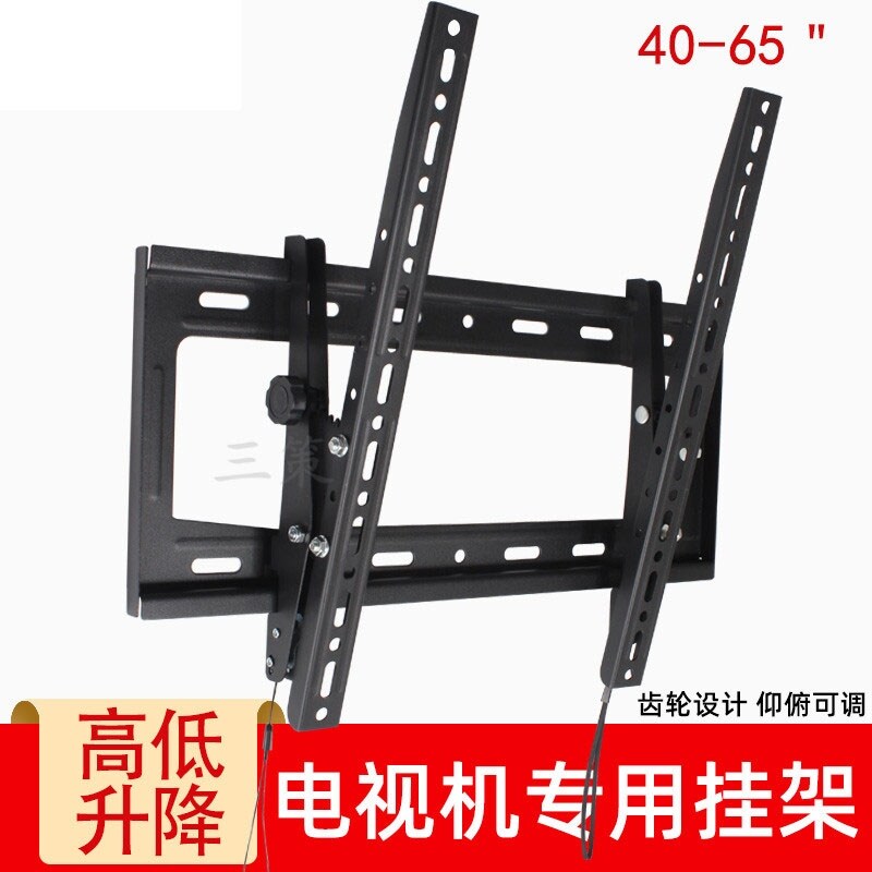 Gm/millet/haier skyworth TV wall large inclined Angle installation