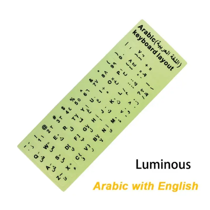 Heculas Arabic Keyboard Stickers Letter Alphabet Layout Transparent Clear Illuminated Glow In Dark Keyboard Cover Lazada Singapore