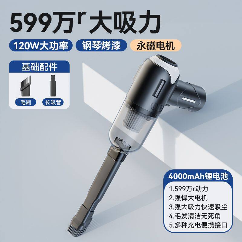 Wireless car mounted vacuum cleaner rechargeable car home dual purpose