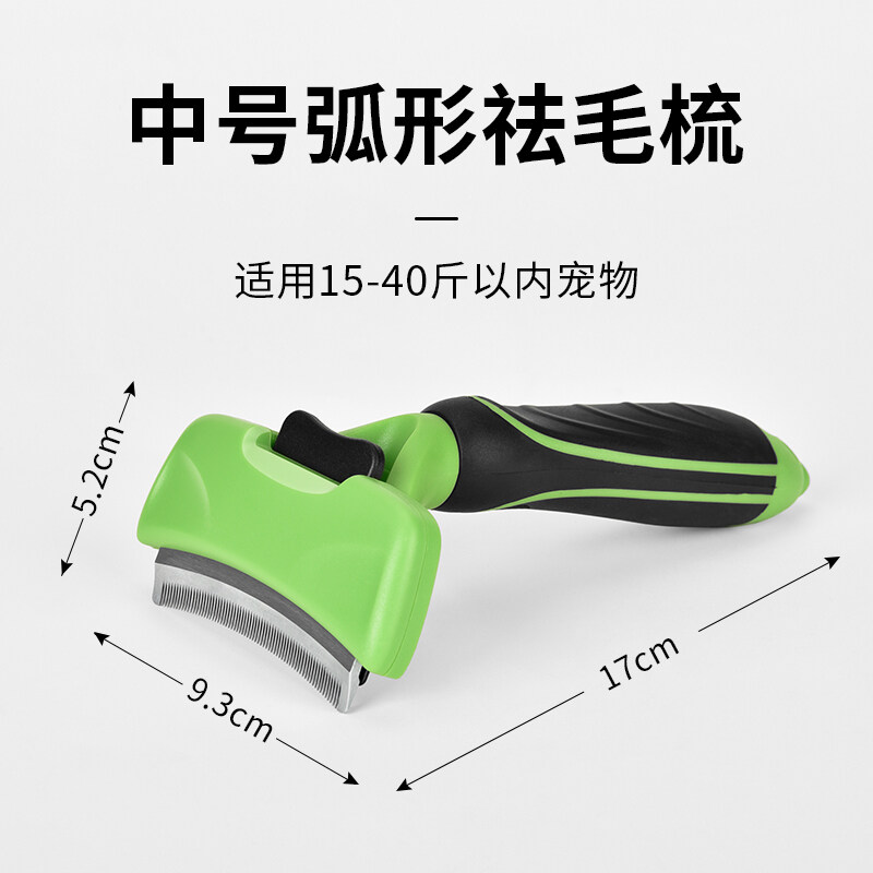 Mèo Làm Sạch Lông Mèo Và Chó Chải Lông Tạo Tác Cho Mèo Để Nổi Lông Chó Đặc Biệt Bàn Chải Tẩy Lông Thú Cưng Thiết Kế Lược Chải Lông Chó, Tẩy Lông Một Nút Là An Toàn Và Không Làm Tổn Thương Da