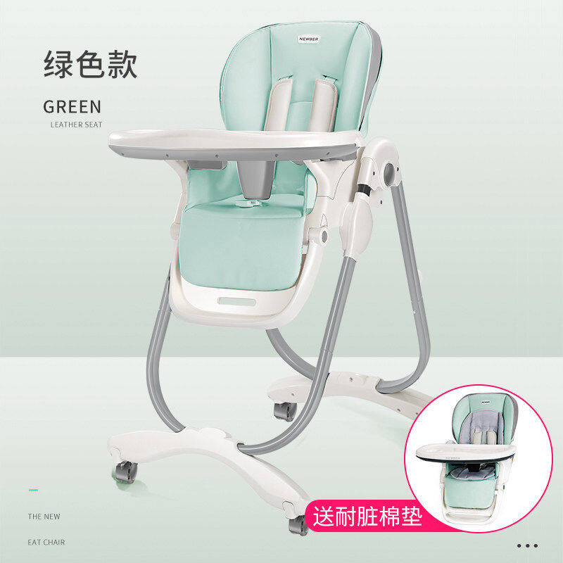 newber high chair