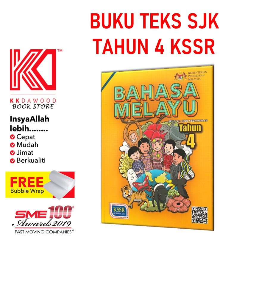 Buku Teks SJK Tahun 4 Bahasa Melayu | Lazada