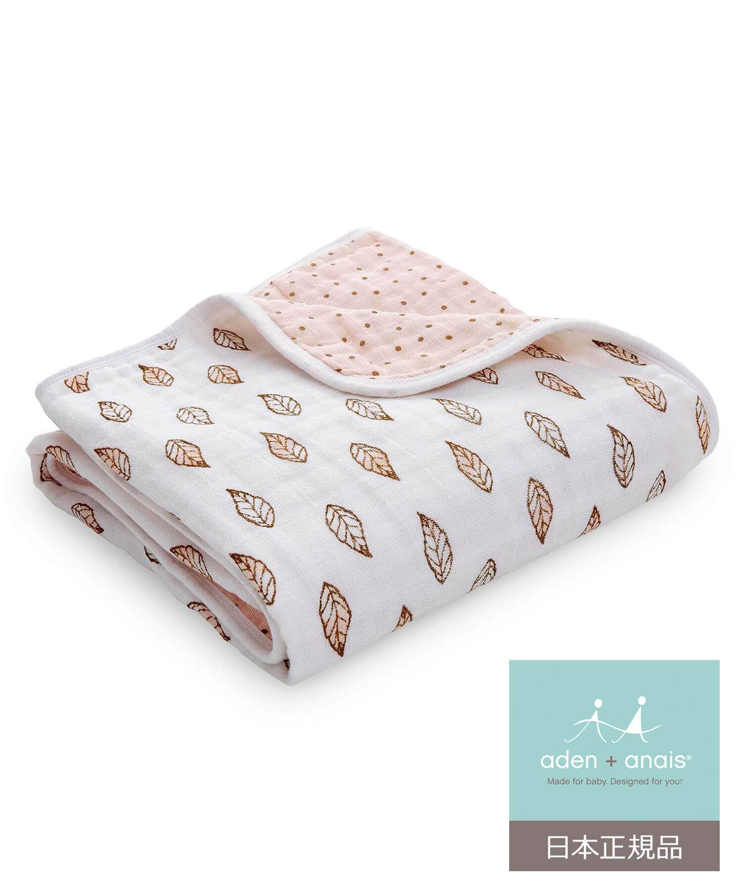 aden and anais comforter