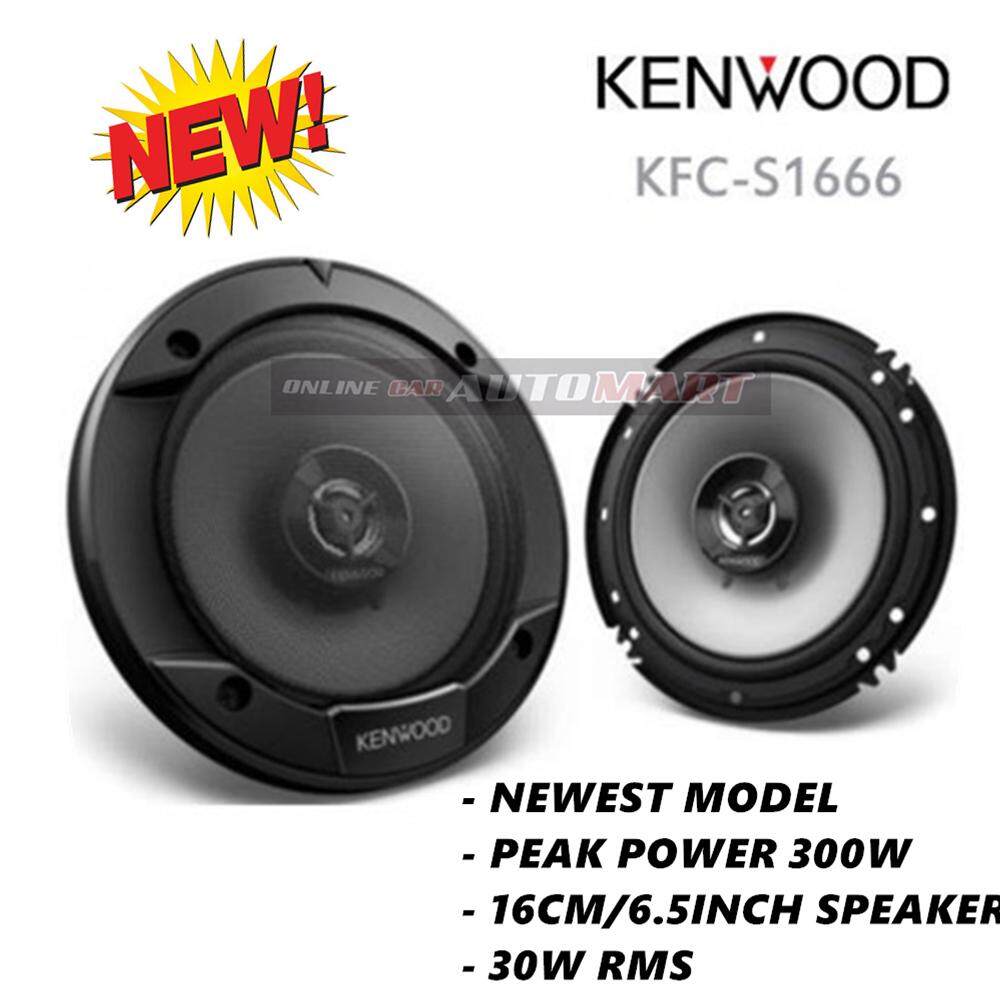 30w rms