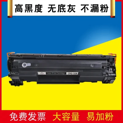 Apply the Canon imageclass mf4752 drum unit 4410 mf4712 CRG 4700-328 is easy to add powder