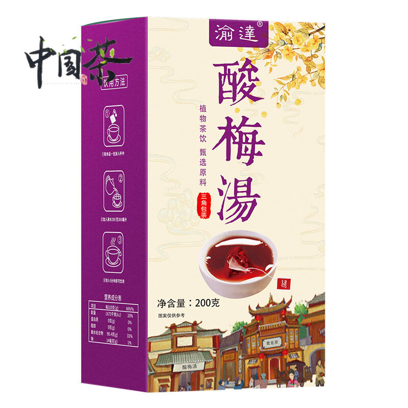 Old beijing sour plum soup tea 200g