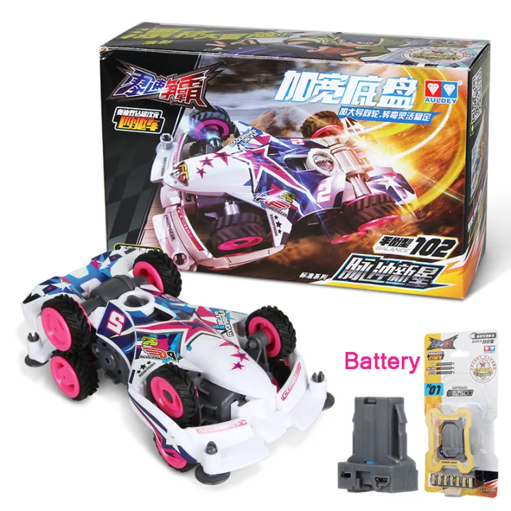 auldey rc car