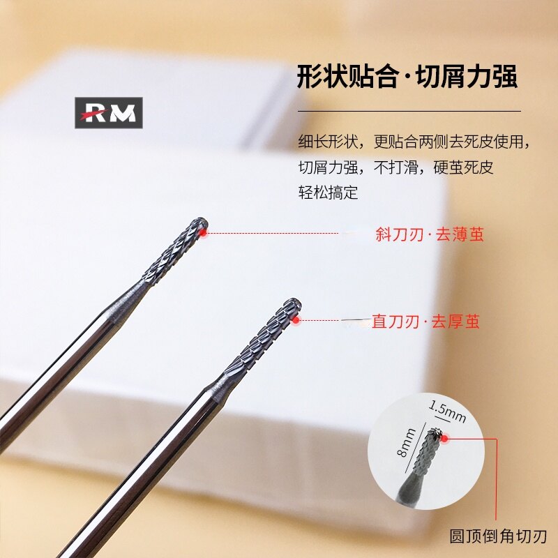【BOBOBOBOB】去指甲 边角打磨头 钢美甲磨头 螺旋直板质小直气球头 美甲工具