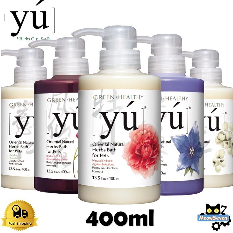 yu cat shampoo