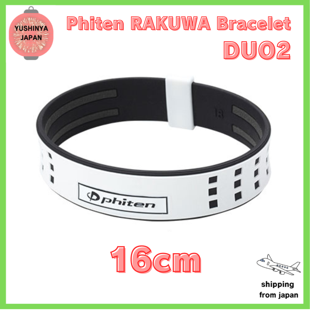 ファイテン(PHITEN) RAKUWAブレスS DUO II(DUO2) 2サイズ 16cm/18cm 酷い [0319TG806] [