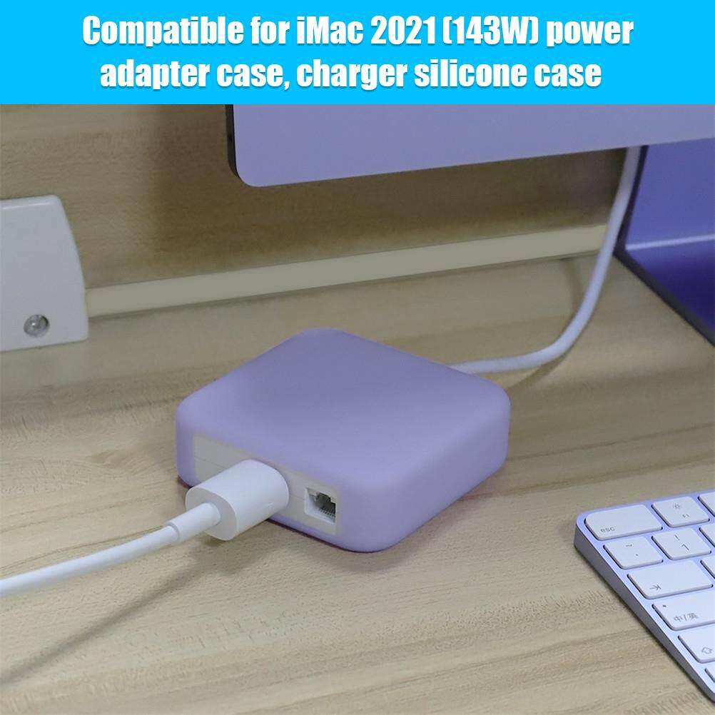 สำหรับ iMac 2021 (143W) Power Adapter ฝาครอบเคสแบตสำรองซิลิโคนป้องกัน