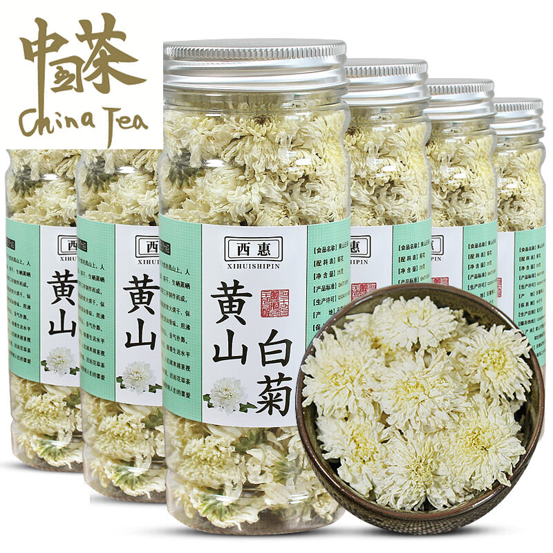 [High quality, fast delivery] Chinese tea chrysanthemum tea Huangshan chrysanthemum tea