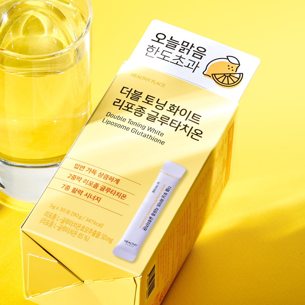 healthy place double toning white liposome glutathione 现货🇰🇷｜Healthy 30sticks 双倍亮白谷胱甘肽Multi-Pack Brightening Antioxidants Dark Spot Reduction Glutathione Powder Women'S Skin Brightening Supplement - Lazada واقي شمس خفيف تحت المكياج 容量:500g Vitamin B12 (5000 mcg/ml)