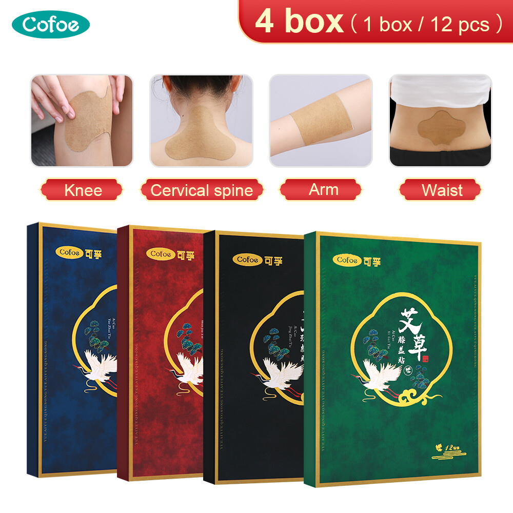 Cofoe 48pcs/4box Wormwood Cervical / Lumbar Spine / Knee / Arm Pain Hot Pad Joint Ache Arthritis Relief Pain Warming Meridians Patches Moxibustion Plaster Moxa Patch 艾草贴
