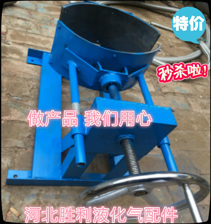 Gas tank valve removal tool liquefied gas cylinder switch removal fixing equipment portable