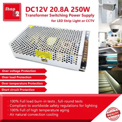 DC 12V 20A 250W Transformer Switching Power Supply for LED Strip Light or CCTV