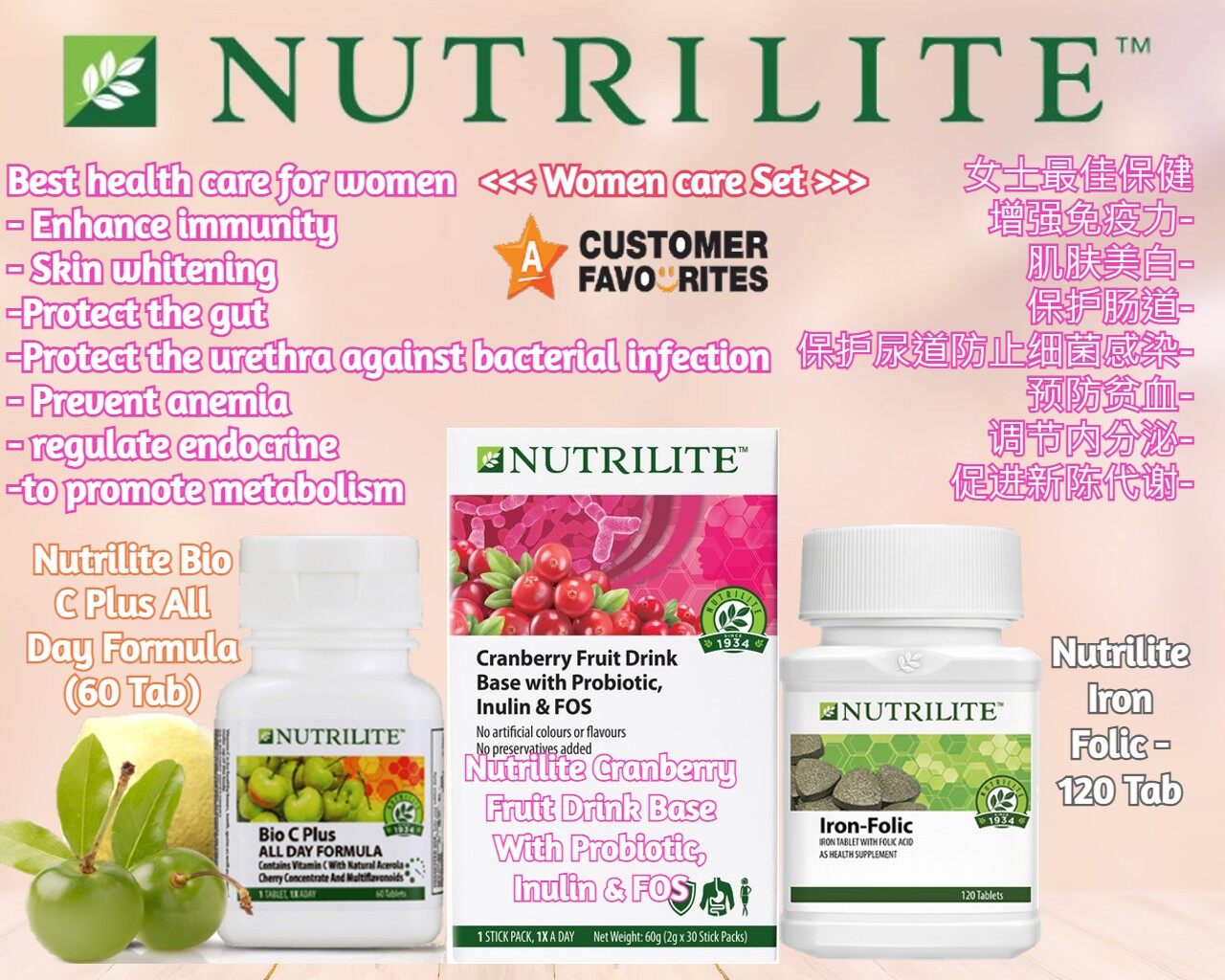 nutrilite-cranberry-fruit-drink-base-with-probiotic-inulin-fos-30