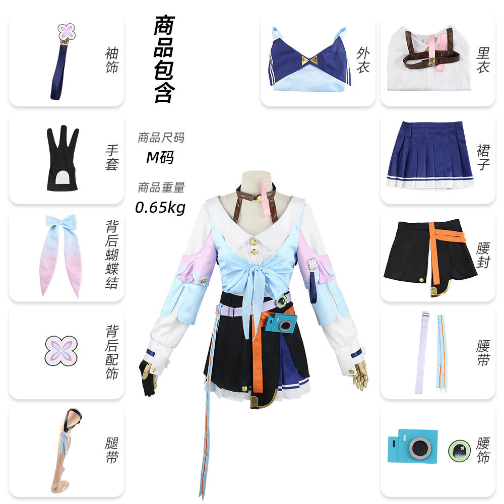 Honkai: Star Rail Game Cossuit March 7th Cosplay Costume Women's Dress Halloween Stage Play Costume