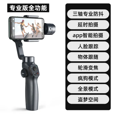 NiceNew Baseus Foldable Handheld Gimbal 3-Axis Pocket Sized Phone Stabilizer Gimbals Selfie Stick for IOS/Android Mobile Camera Vlog