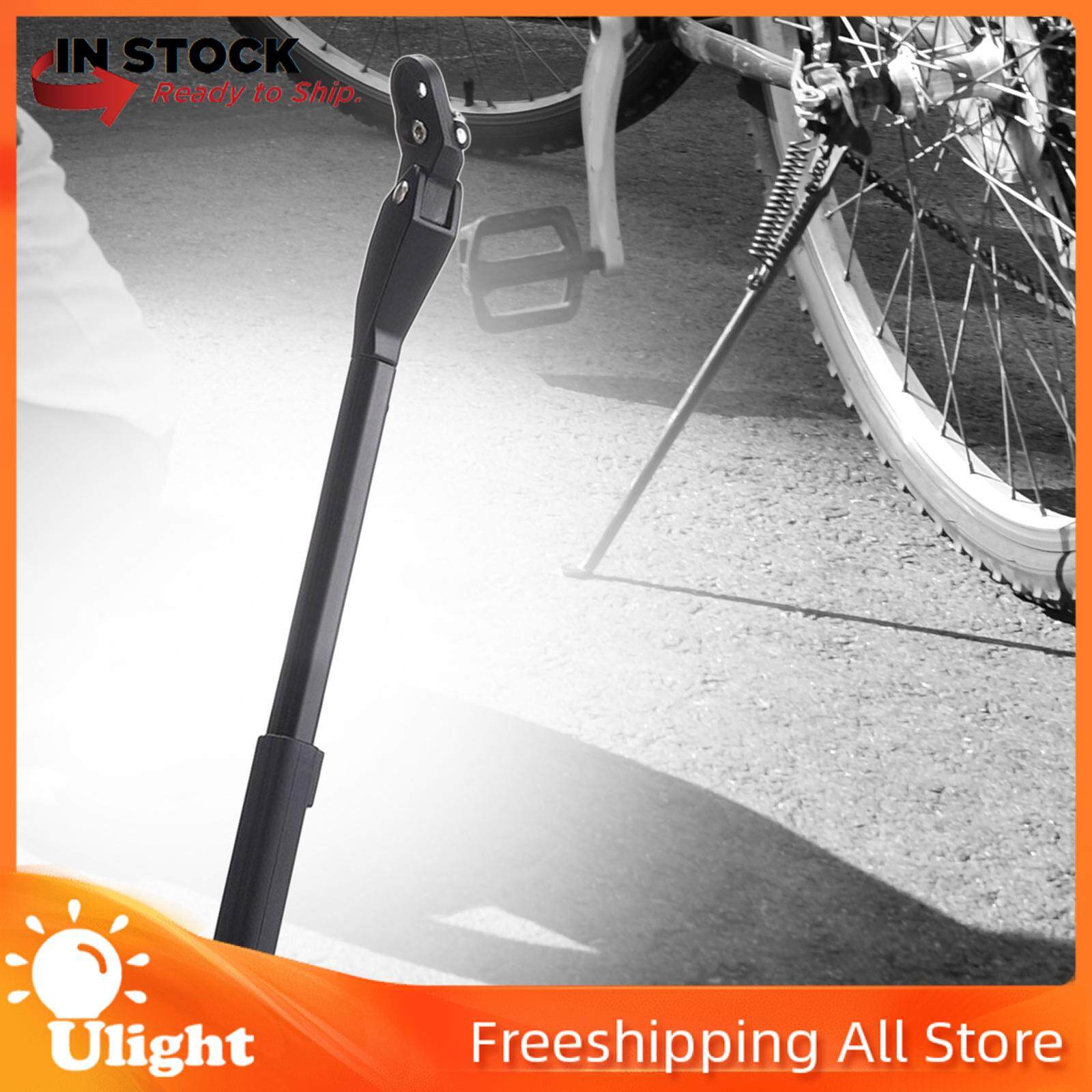 adjustable bicycle kickstand