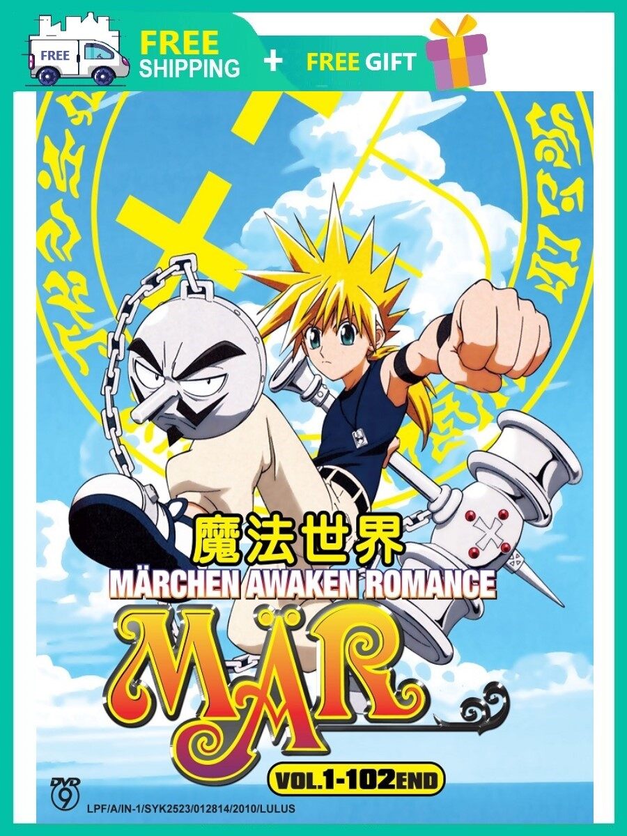 MAR : MARCHEN AWAKEN ROMANCE 魔法世界 ( ANIME TV SERIES DVD : 2005 ) | Lazada