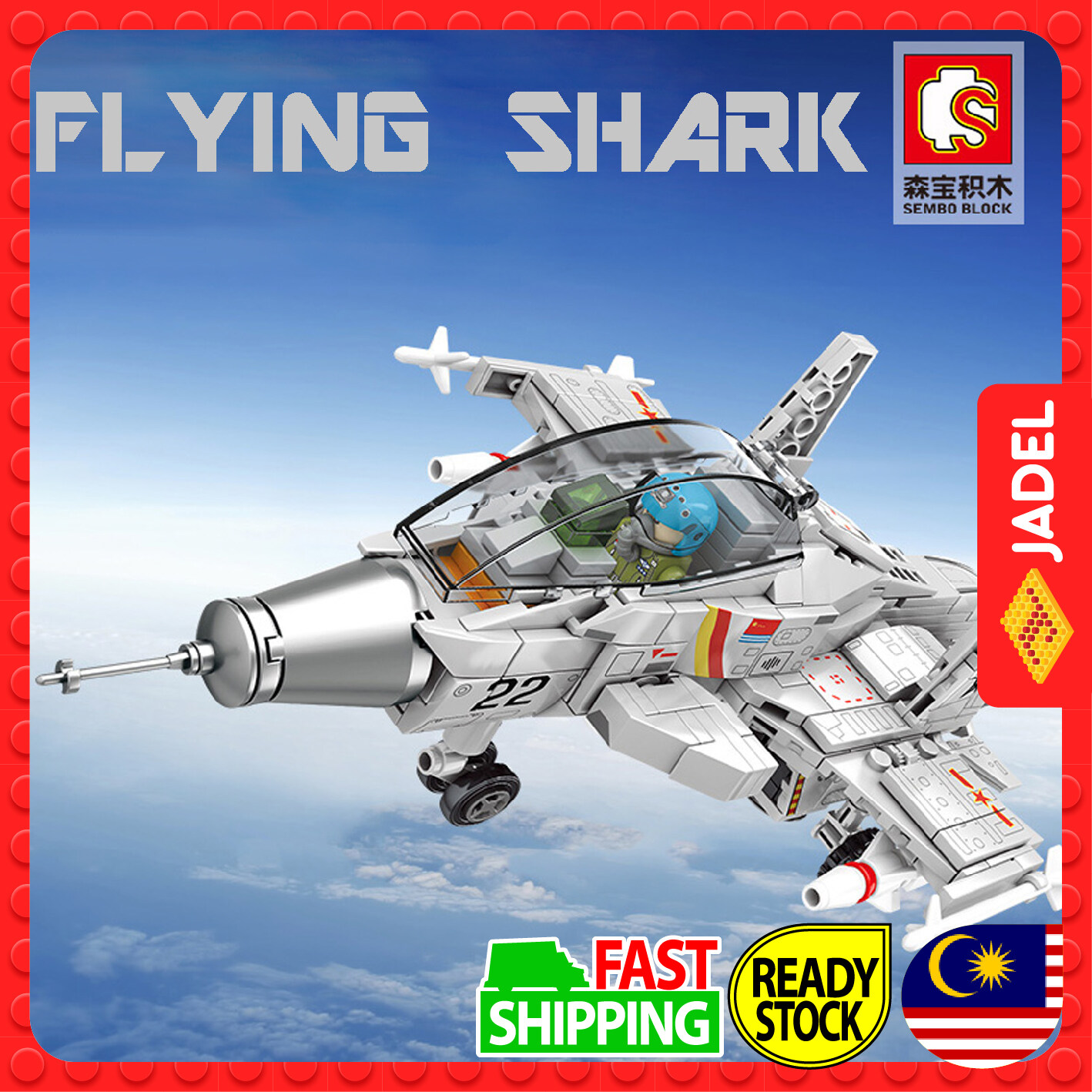 SEMBO Q Version Carrier-based Fighter Flying Shark 202037 