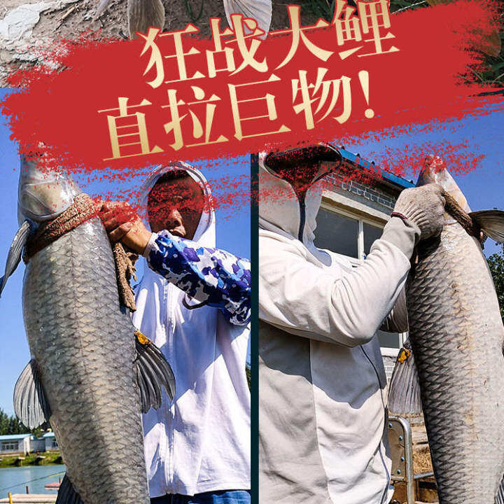 sturgeon fishing pole