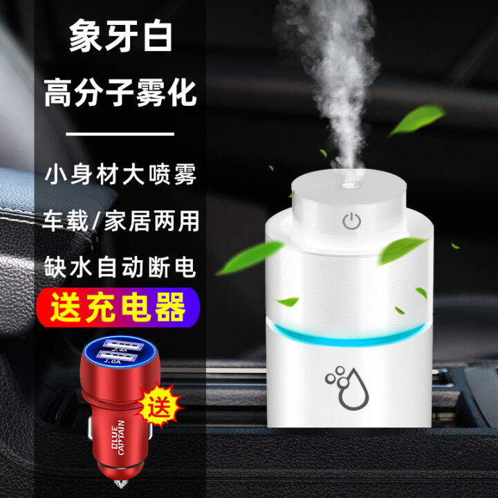 >> SO SÁNH GIÁ CÁCH SỬ DỤNG MÁY KHỬ MÙI XE Ô TÔ | Shopee Lazada Sendo Tiki 2 Xe Tạo Độ Ẩm Phun Xe Không Khí Ánh Sáng Máy Lọc Không Khí Nội Thất Ô Tô Bằng Hương Liệu Nguyên Tử Hóa Khử Mùi Oxygen Bar Xịt Tạo Độ Ẩm Và Dưỡng Ẩm Sử Dụng Kép Cho Nhà Xe Ô Tô