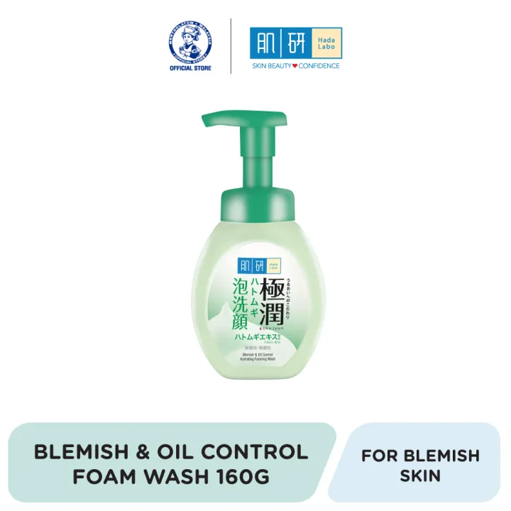 hada labo hydrating foaming wash