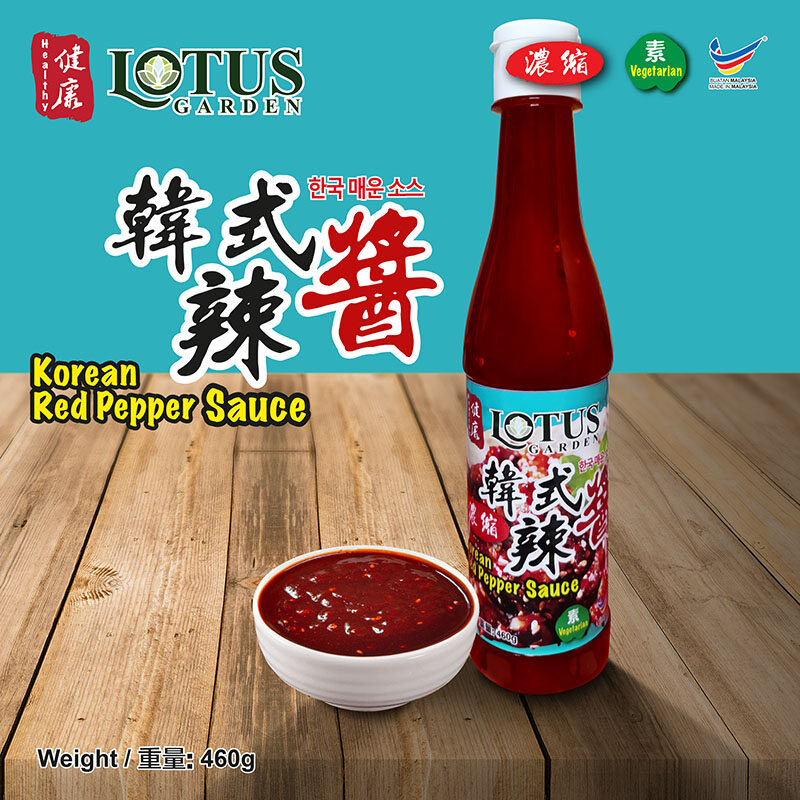 Lotus Garden Korean Red Pepper Sauce 460g Lazada