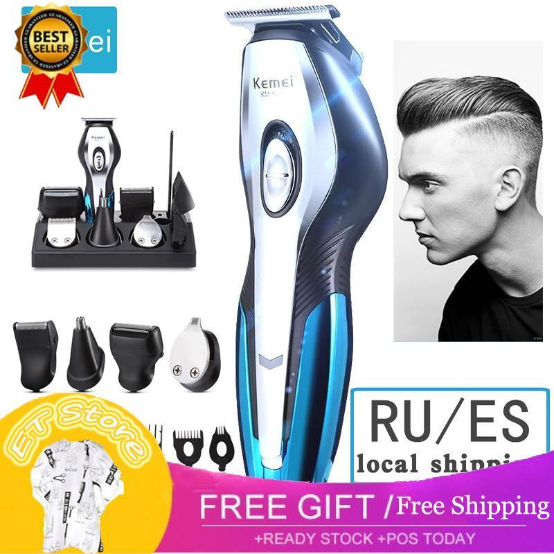 kemei hair clipper 2020