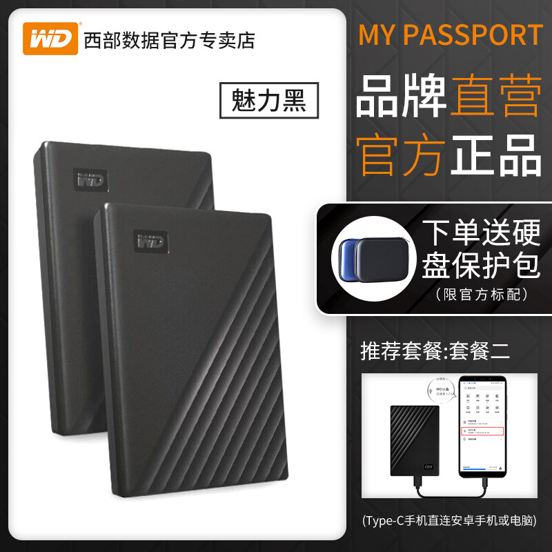 western digital passport for mac 1tb