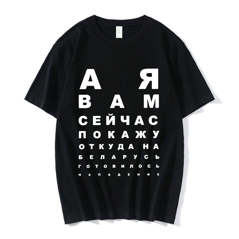 Funny Belarus Slogan Letter T Shirts Graphic Letter Cotton Tshirt Birthday Gifts Tshirt Mens ClothingSize:XS-4XL-6XL
