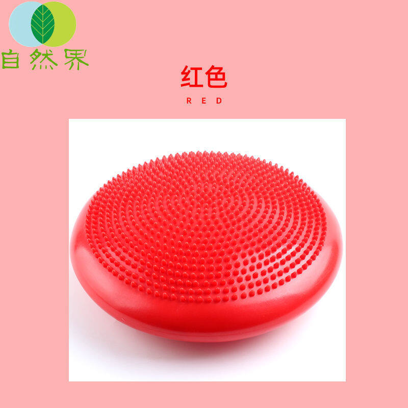 Children's exercise air cushion balance ball training soft cushion yoga balance mat massage foot pedaling semi-circular flat adult foot rehabilitation