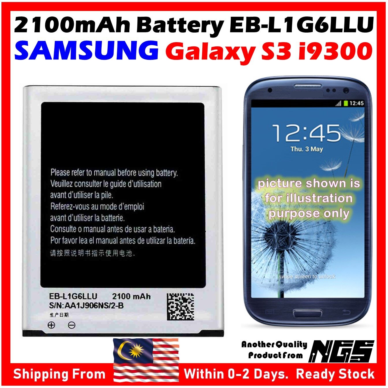 Premium Grade A+ 2100mAh Battery EB-L1G6LLU Compatible For SAMSUNG