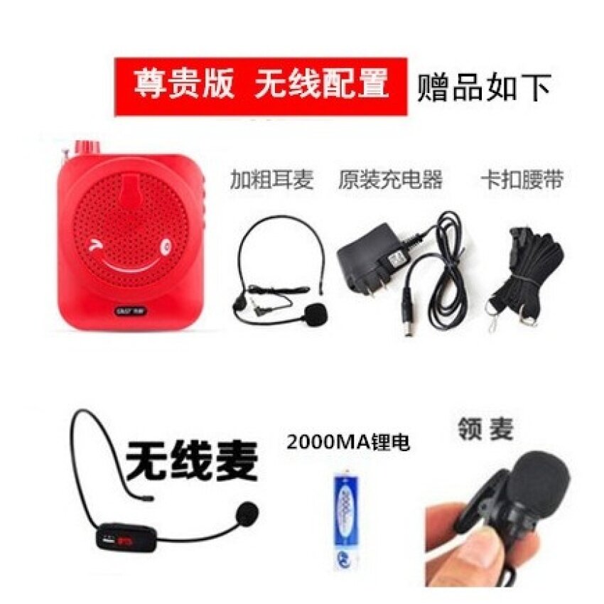 Umum Kuliah Mikrofon Headset Guru Speech Wired Headset Mikrofon Mikrofon Panduan Pinggang Gandum Microphonered Elite Edition Wireless Waktu Konfigurasi Dua Kali Lipat -Intl
