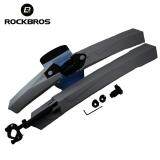 ROCKBROS 26" Bike Cycling MTB Front Rear Fender Mudguard Mud Guards Bicycle Bicicleta Part Quick Release Set Plastic 6 Colors