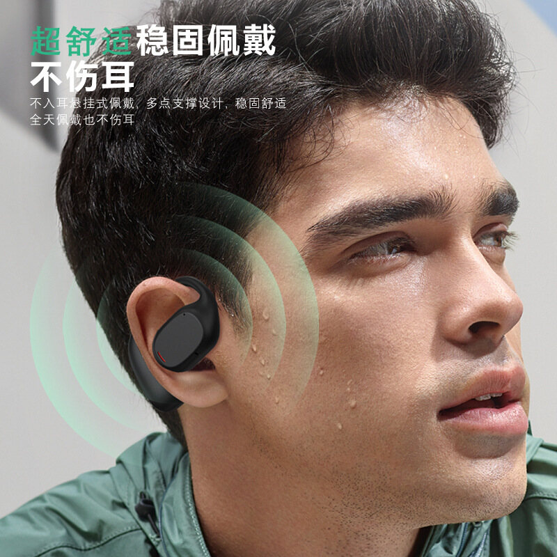 Wireless earhook headset Bluetooth bone conduction does not enter the ear, sports can not shake off high-quality Bluetooth headset Fsiuong