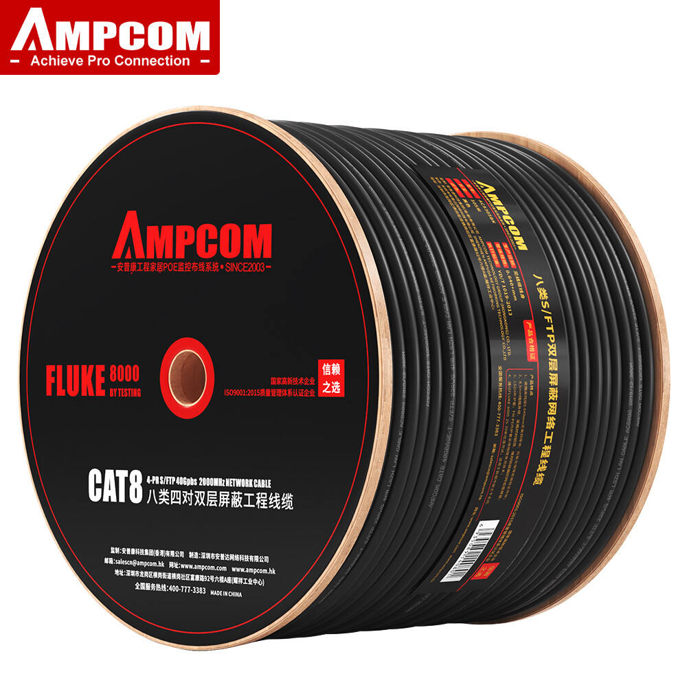 Ampcom network rj45 ethernet cable computer cat8/cat7/cat6a cable pre-terminated patch cord-support custom length