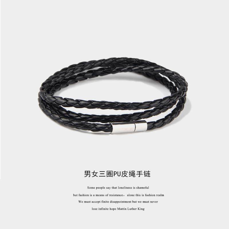 Mahasiswa Jepang dan Korea Versi dari Tali Kulit Gelang Pria Sederhana Three-Circle Multi Layer Gelang Kepang Kepribadian tren Tali Tangan Wanita Baik-baik Saja