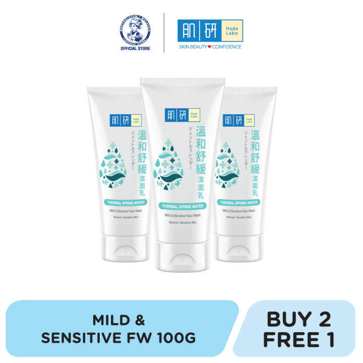 hada labo mild & sensitive skin face wash review