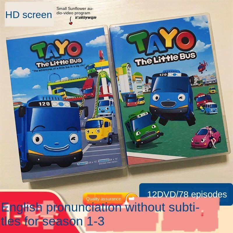 Tayo the little bus English Animation DVD season 1-3 | Lazada PH