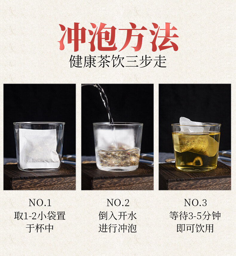 Trà Hoa Cúc Hạt Cassia 150G