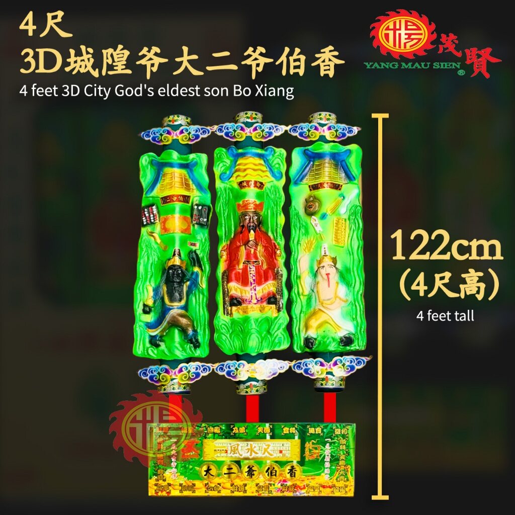 ues-4 人間国宝 井上萬二 最上位作 彩釉柿香炉　BB Kyoto Cheesecake: Experience the Perfect Blend of Japanese