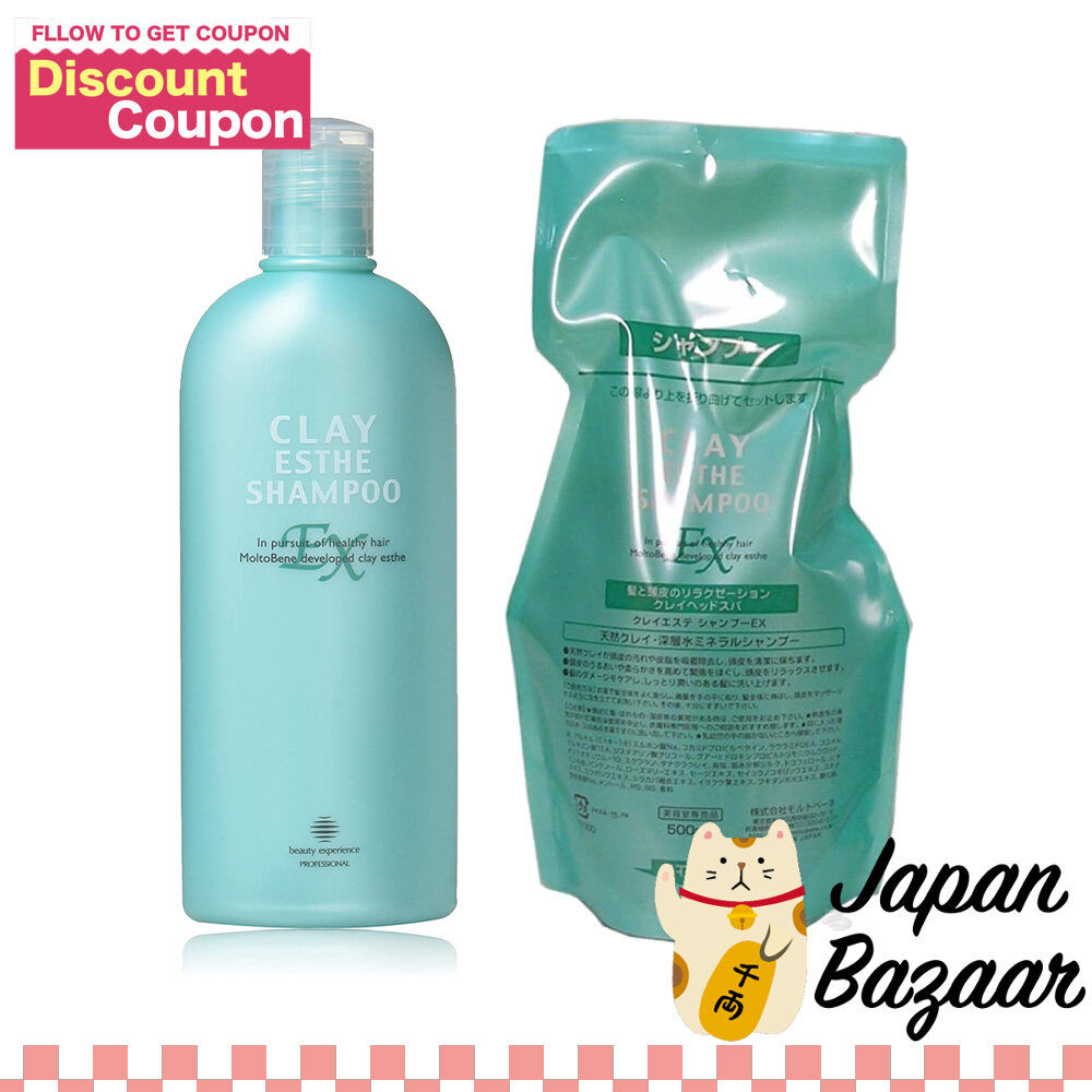 ESTH CLAY HEADSPA SHAMPOO 本体と詰め替え用 ESTH ヘッドスパ