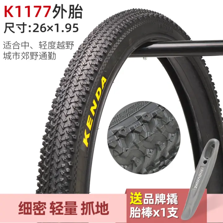 27.5 road tires