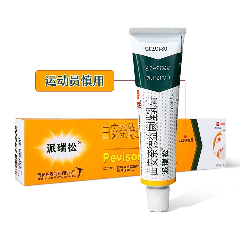Perisone ointment 15g triamcinolone acetonide econazole cream eczema